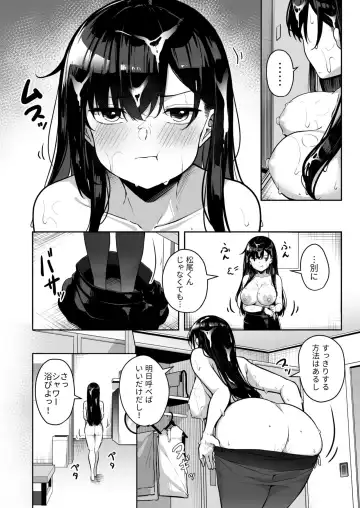 [Minato Yuu] Onee-san to Shiyo? ~Echinpo Card de Yaritai Houdai~ Fhentai - Page 181
