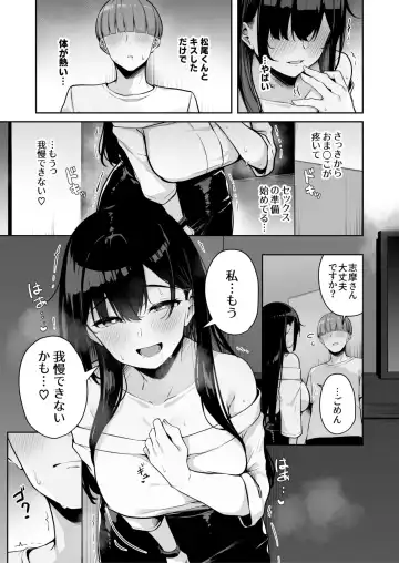[Minato Yuu] Onee-san to Shiyo? ~Echinpo Card de Yaritai Houdai~ Fhentai - Page 188