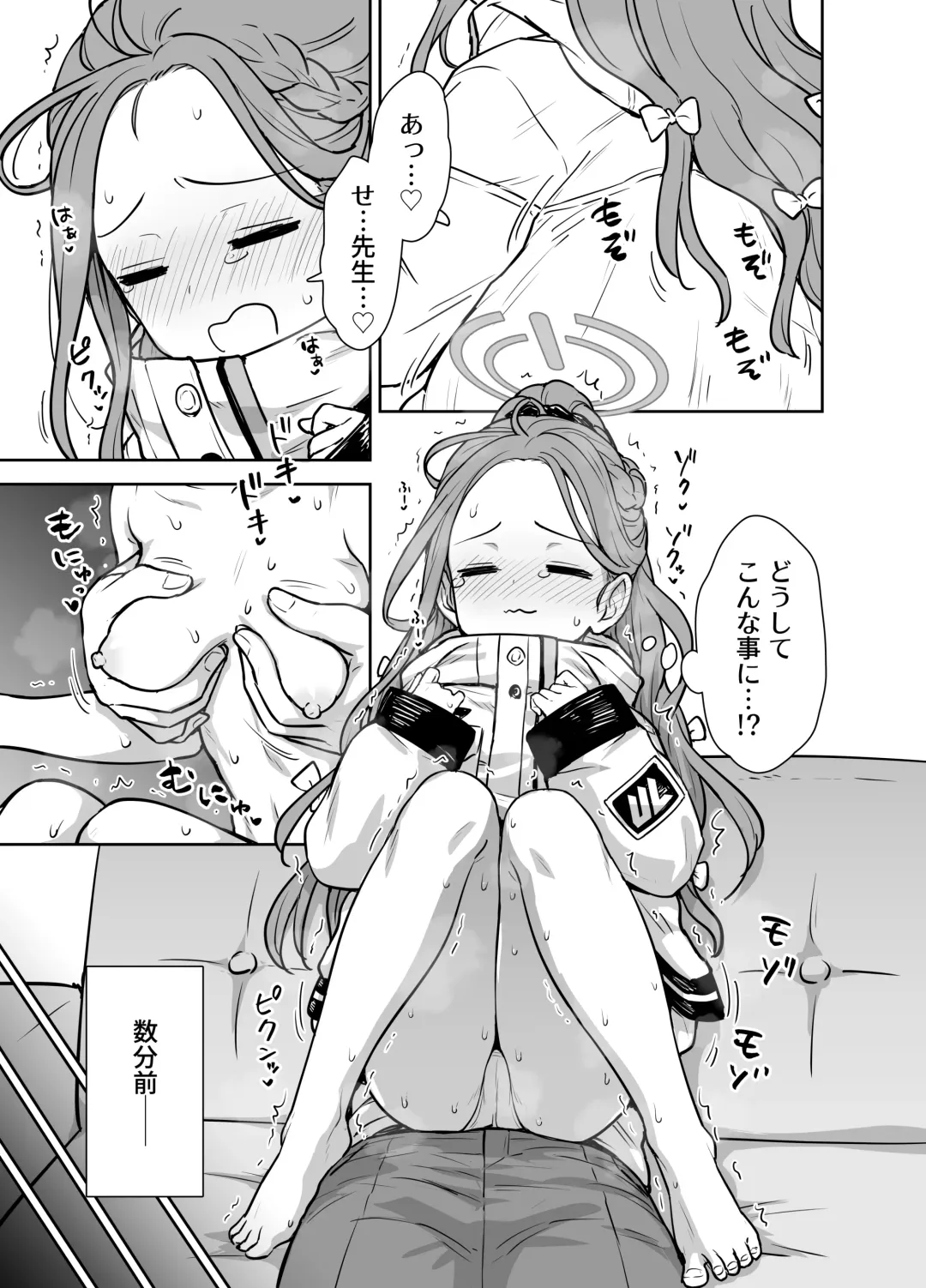 [Itou Yuuji] Yuzu to Micchaku Rhythm Game! Fhentai - Page 2