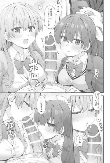 [Rayze] JK Suzuya & Kumano to Love Hotel de Ichaicha Shiyou! Fhentai - Page 8