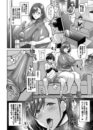 [Drachef] Tomodachi no Mama to Hame Makuru Boku Fhentai - Page 5