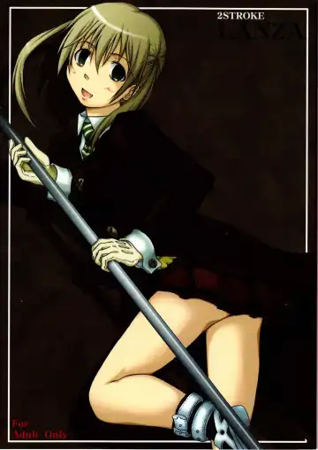 Read [Yts Takana] 2Stroke LANZA - Fhentai