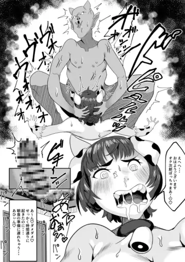 オークの屋敷で母乳を撒き散らしながら働くデカ乳ムッチムチ牛獣人メイドのカエデちゃん Fhentai - Page 5