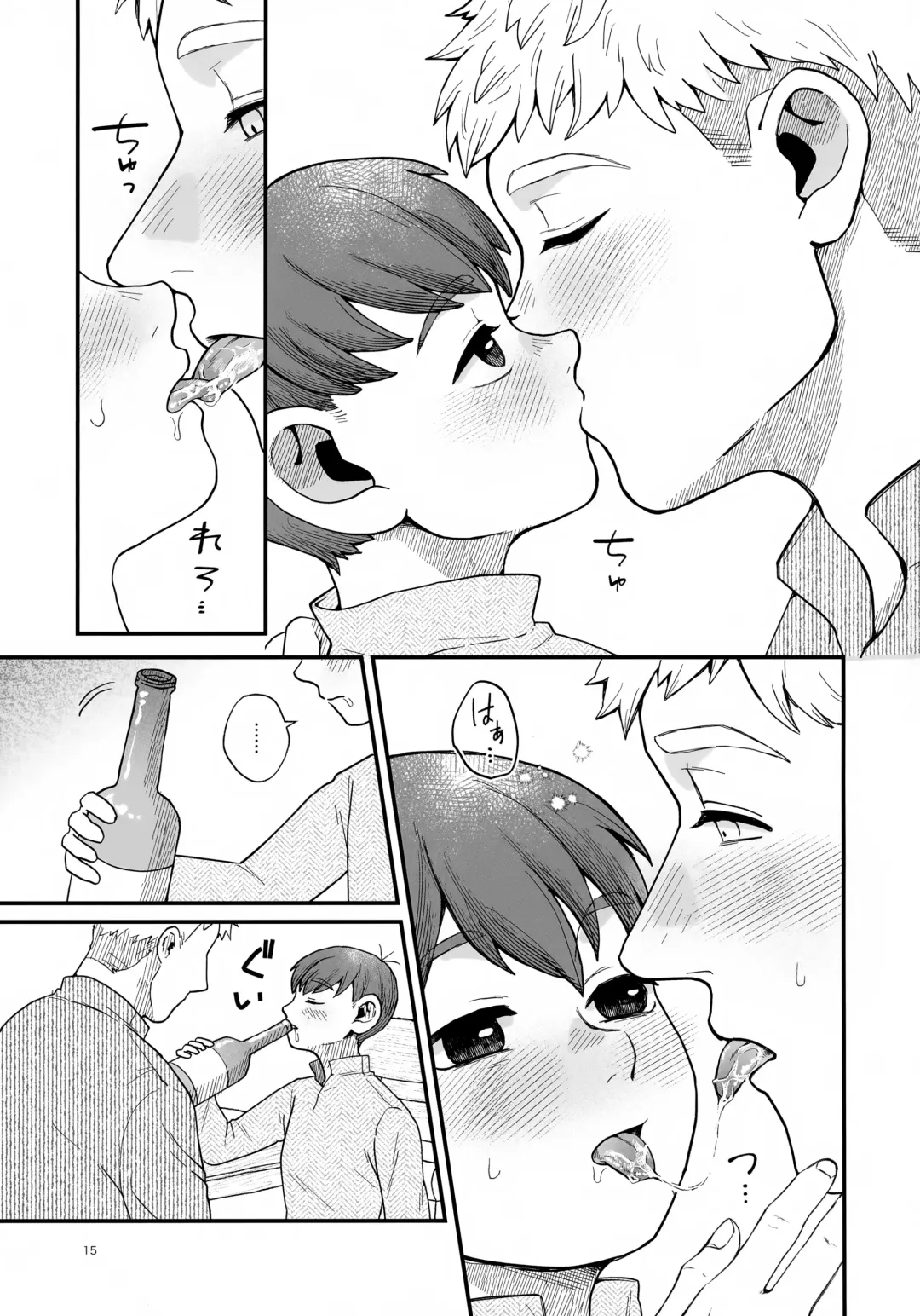 [Ichiko] Meshimase Ousama Fhentai - Page 15