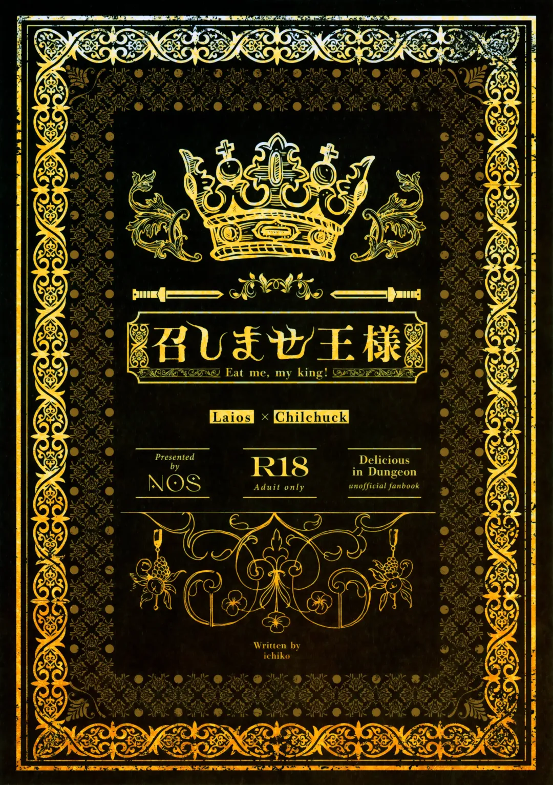 [Ichiko] Meshimase Ousama Fhentai - Page 39