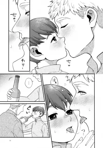 [Ichiko] Meshimase Ousama Fhentai - Page 15