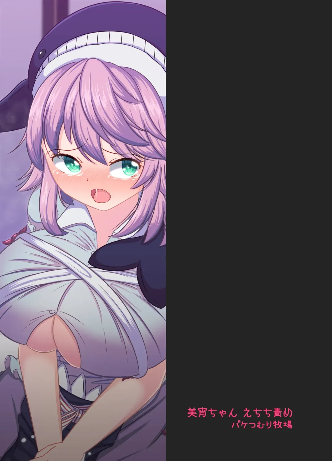 Miyoi-chan Echichi Zeme Fhentai - Page 21