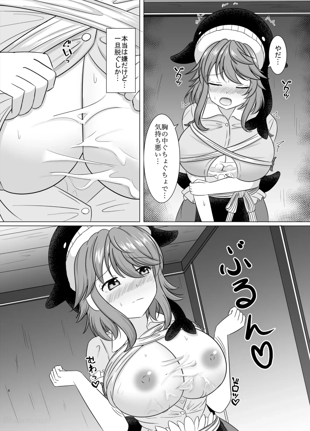 Miyoi-chan Echichi Zeme Fhentai - Page 5