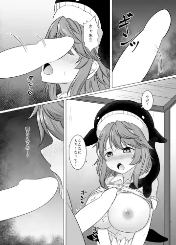Miyoi-chan Echichi Zeme Fhentai - Page 6