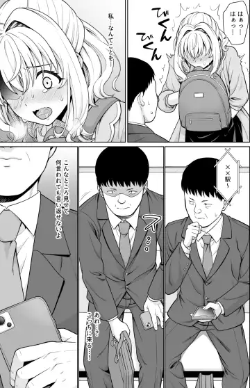 [Anma] Kowase Momoka no Moushuu Fhentai - Page 22