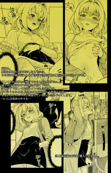 [Anma] Kowase Momoka no Moushuu Fhentai - Page 25