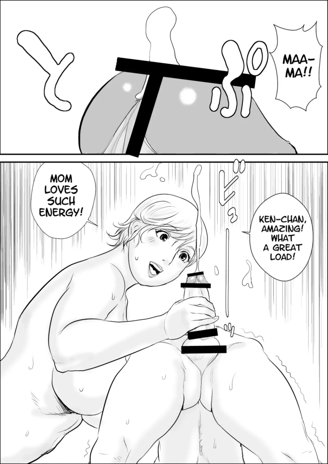 [Jinsuke] Boku to Oba-san to Himitsu no Heya Fhentai - Page 11