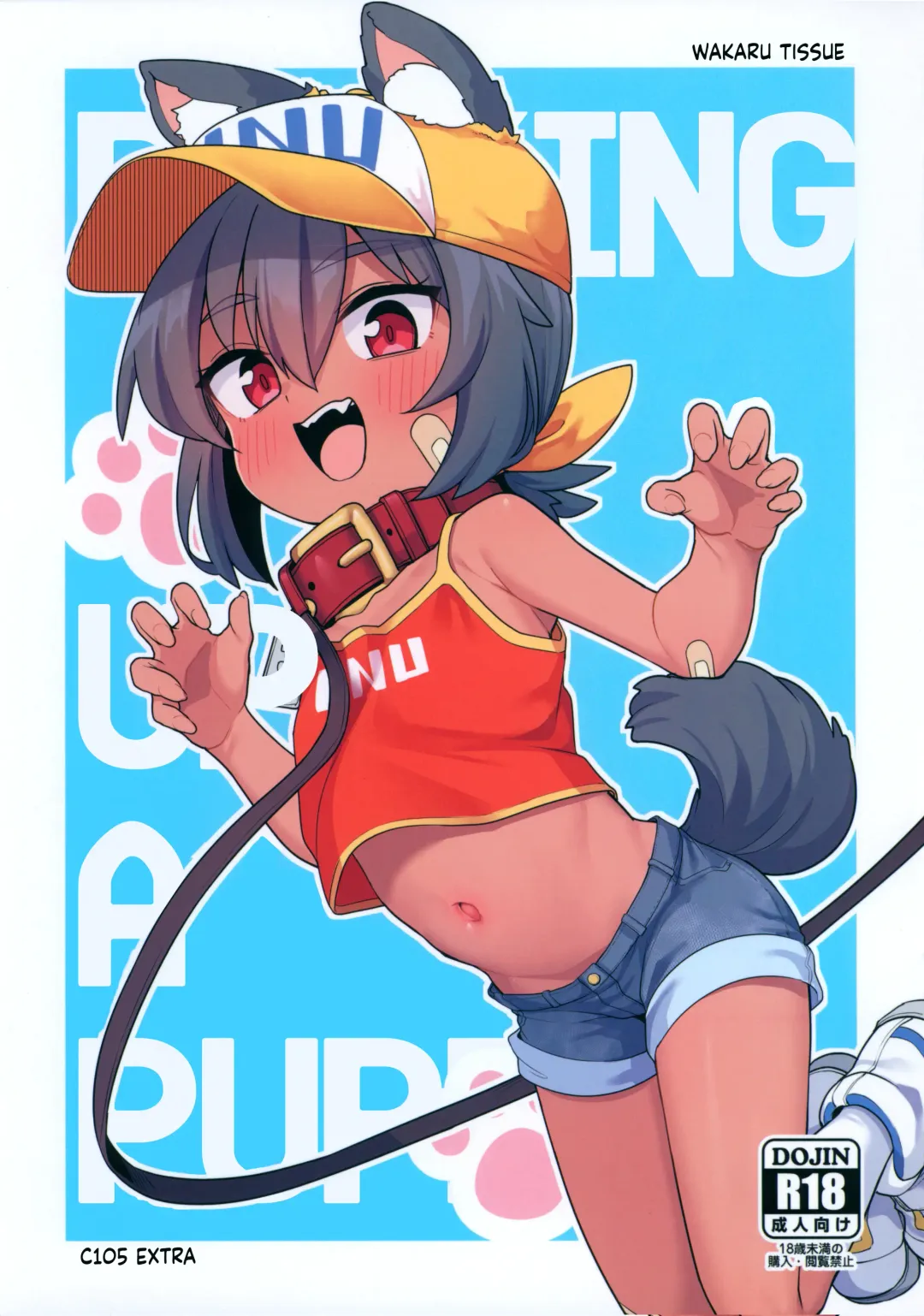 [Kanabun] Inu o Hiroimashita | Picking Up a Puppy Fhentai - Page 2