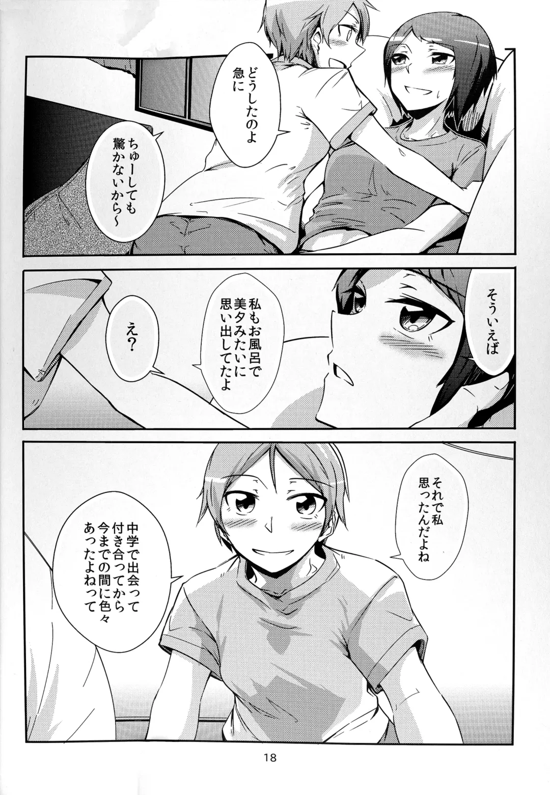 [Guthrie 5] Together Forever Fhentai - Page 18