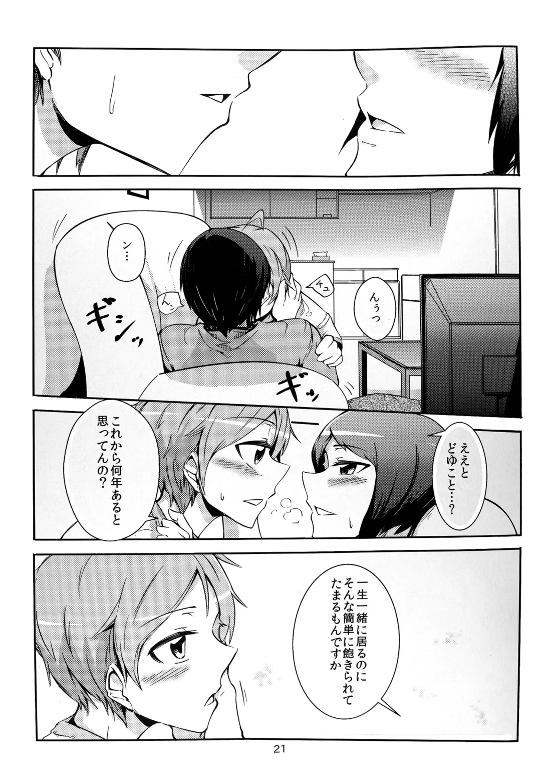 [Guthrie 5] Together Forever Fhentai - Page 21