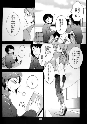 [Guthrie 5] Together Forever Fhentai - Page 10