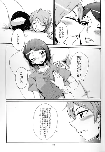 [Guthrie 5] Together Forever Fhentai - Page 19