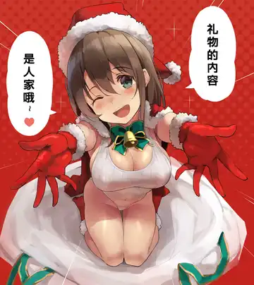 collection Fhentai - Page 30