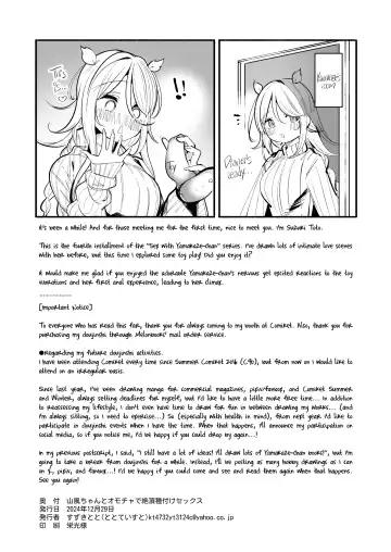 [Suzuki Toto] Yamakaze-chan to Omocha de Zecchou Tanetsuke Sex♡ | Orgasmic Breeding Sex with Yamakaze-chan Using Toys♡ Fhentai - Page 26