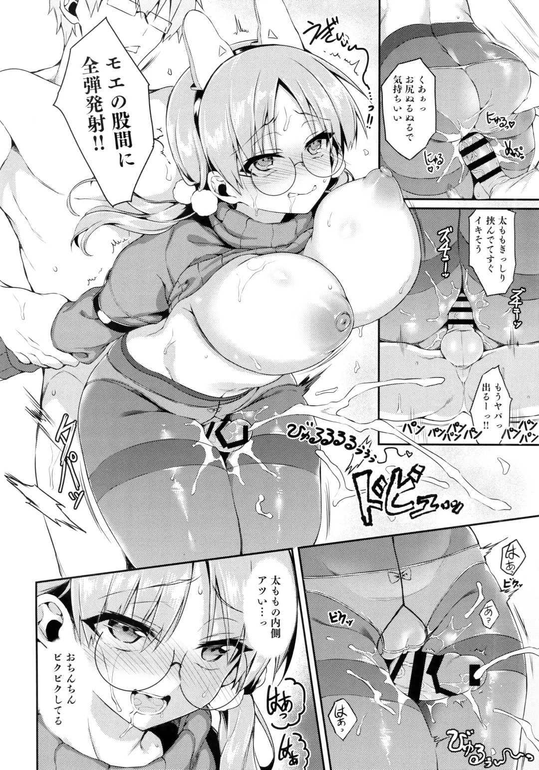 [Kanonhou] Night Shower Hametsu-ex - Night Shower Sex Fhentai - Page 11
