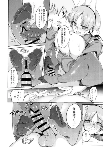 [Kanonhou] Night Shower Hametsu-ex - Night Shower Sex Fhentai - Page 19