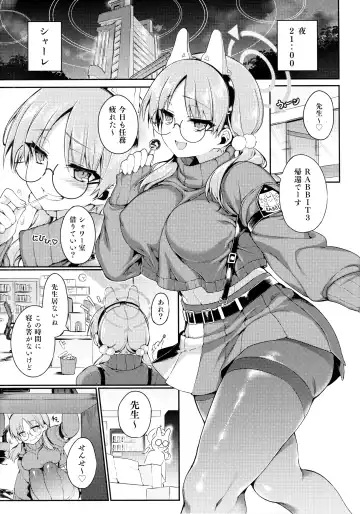 [Kanonhou] Night Shower Hametsu-ex - Night Shower Sex Fhentai - Page 4