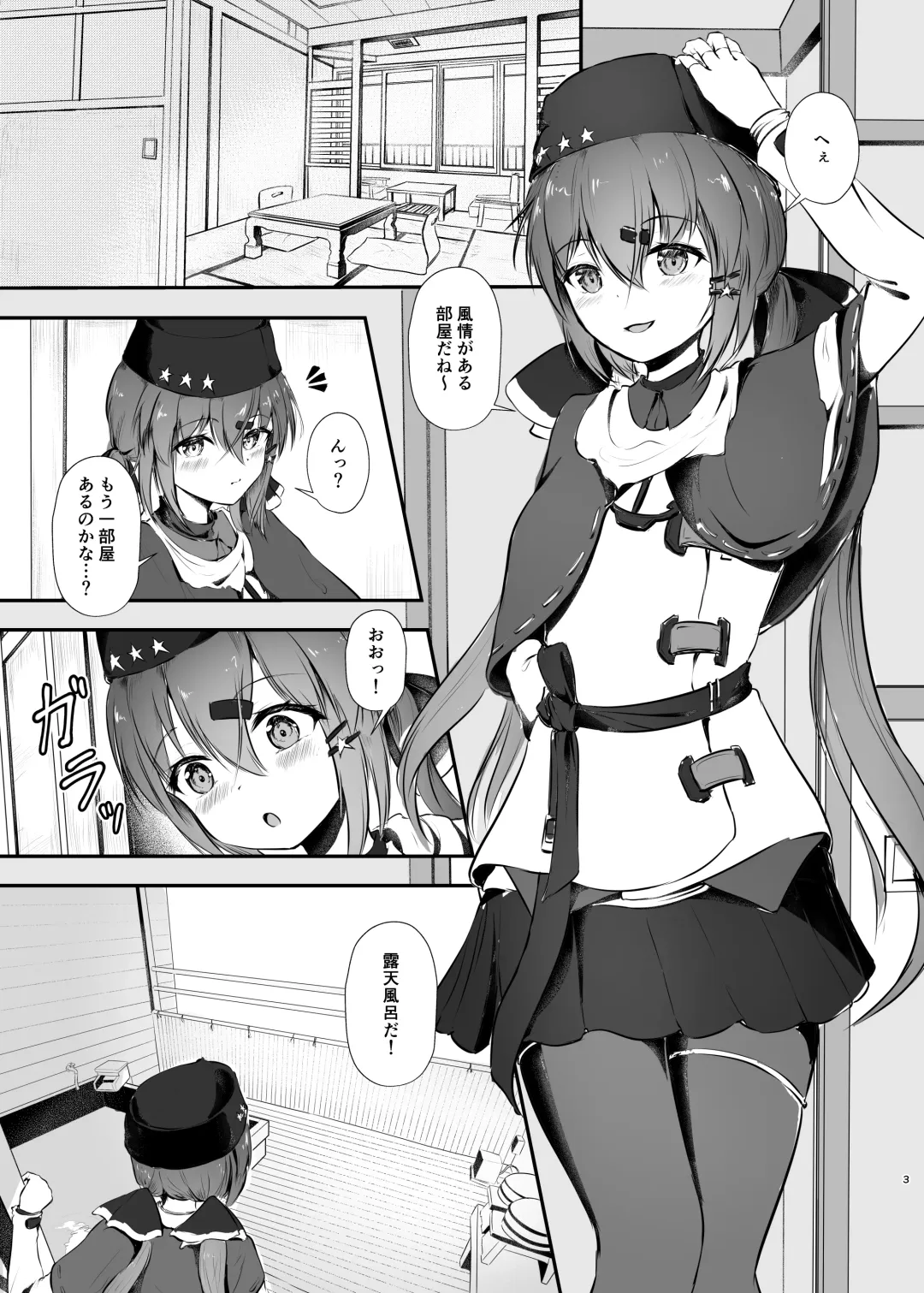 [Sudati] Yukata de Yasen, Onozomi kai? Fhentai - Page 3