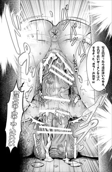 [Momofuki Rio] Ore-sama Senyou no Fella Ningyou ni Narisagatta Rinjin no Houman Tsuma Fhentai - Page 4