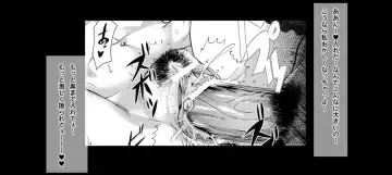 [Momofuki Rio] "Muchigaku" Houkago wa Rankou Party Fhentai - Page 3