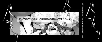 [Momofuki Rio] "Muchigaku" Houkago wa Rankou Party Fhentai - Page 6