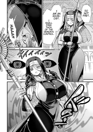 [Chifuyu Appleton] Akuma Saimin ~Ekusoshisuto no Matsuro~ | Demonic Hypnosis ~Exorcist's End~ Fhentai - Page 4