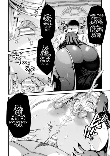 [Chifuyu Appleton] Akuma Saimin ~Ekusoshisuto no Matsuro~ | Demonic Hypnosis ~Exorcist's End~ Fhentai - Page 8