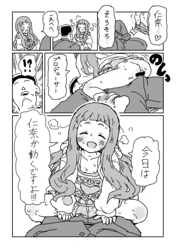 Nina-chan to Sex Fhentai - Page 9