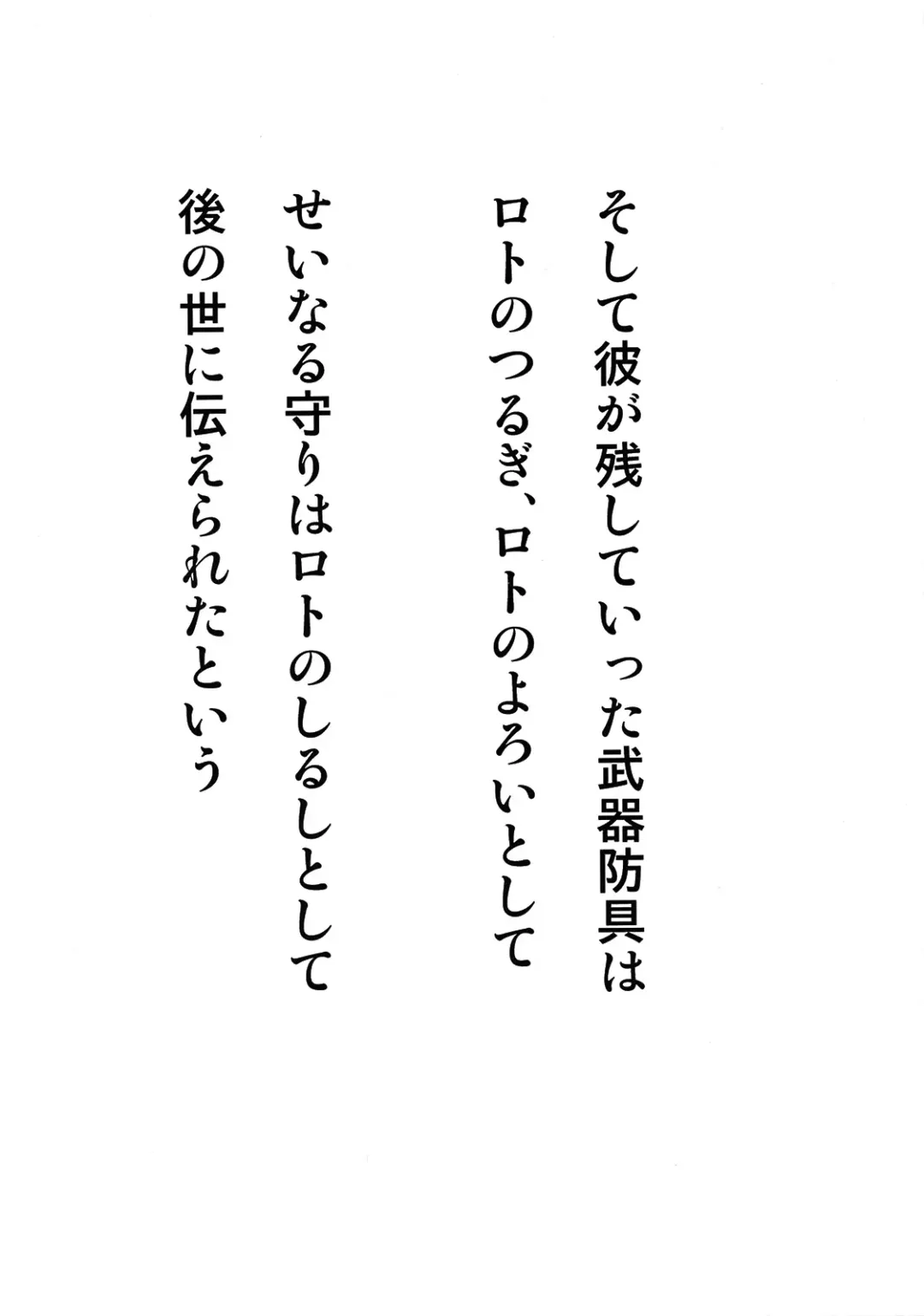 [Kimimaru] Moyomoto 4 Fhentai - Page 106