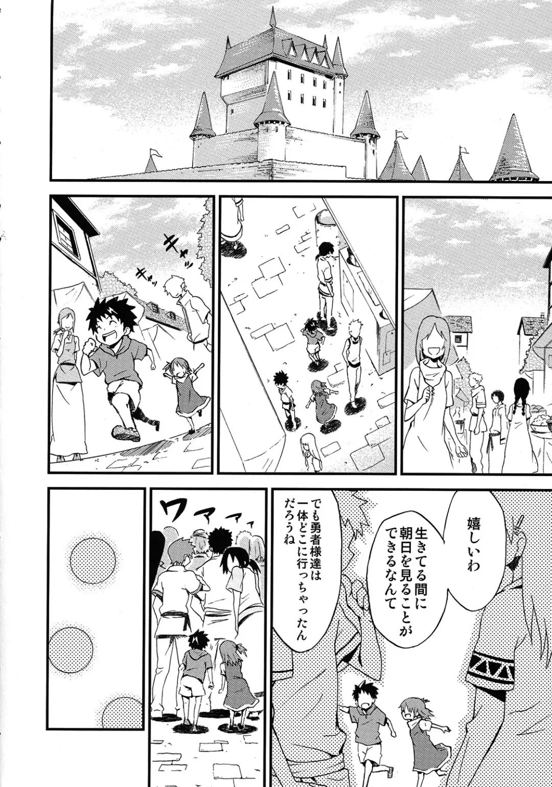 [Kimimaru] Moyomoto 4 Fhentai - Page 107