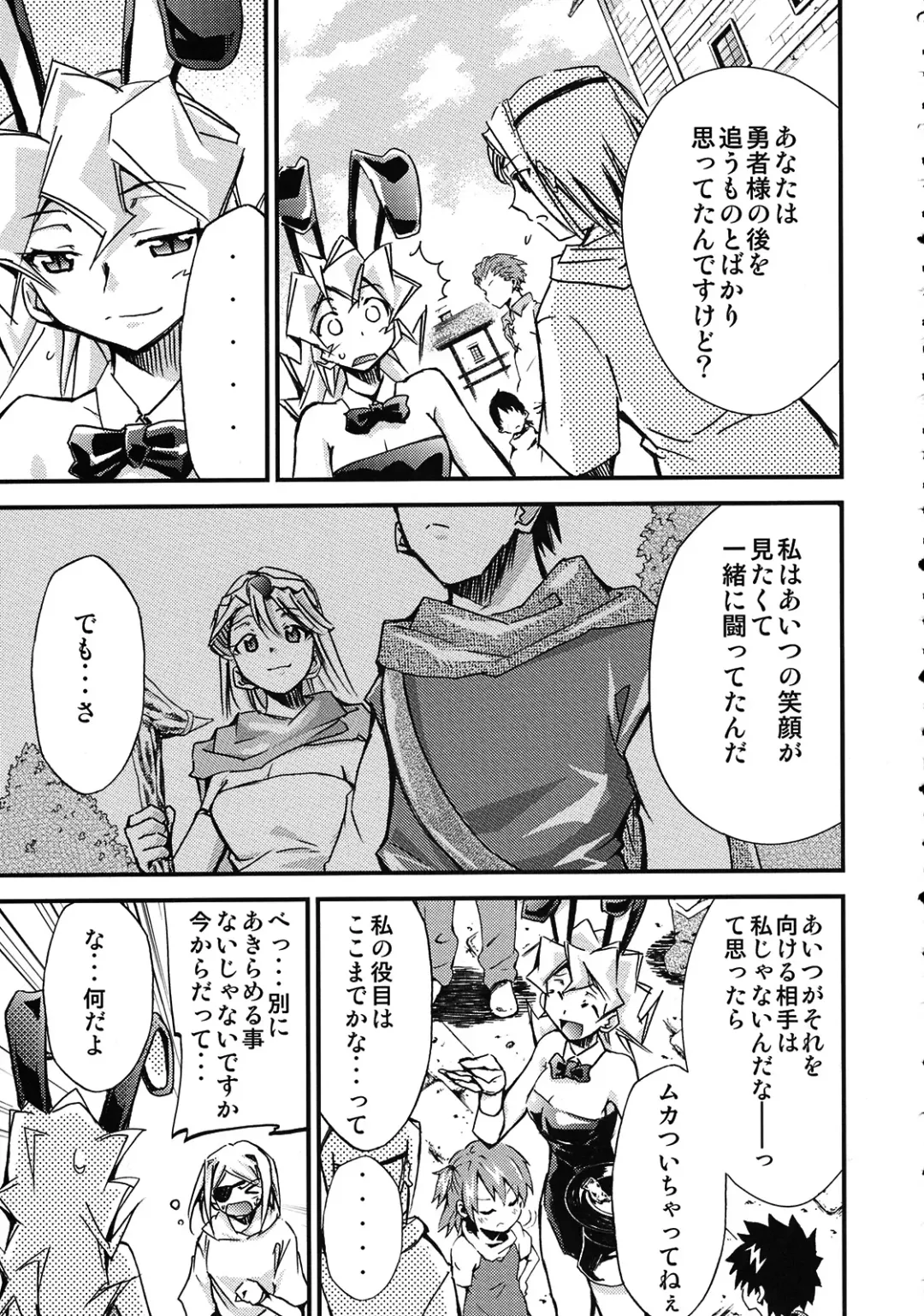 [Kimimaru] Moyomoto 4 Fhentai - Page 110