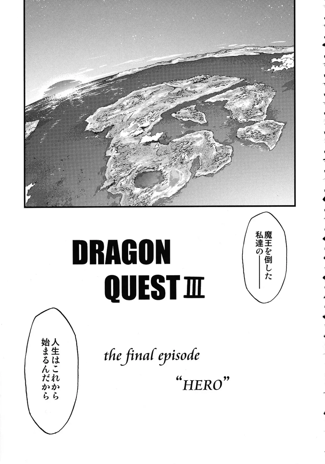 [Kimimaru] Moyomoto 4 Fhentai - Page 112