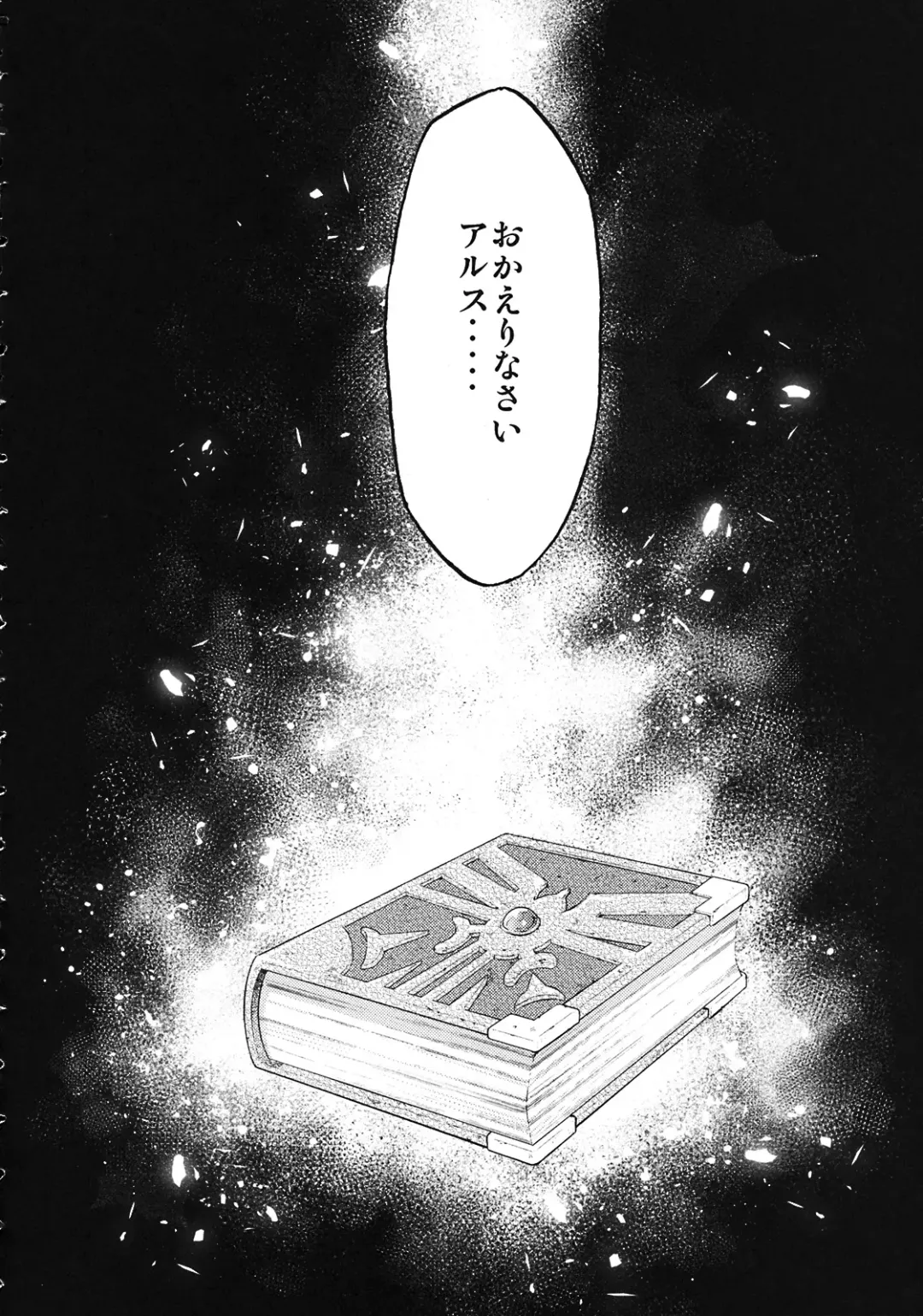 [Kimimaru] Moyomoto 4 Fhentai - Page 117