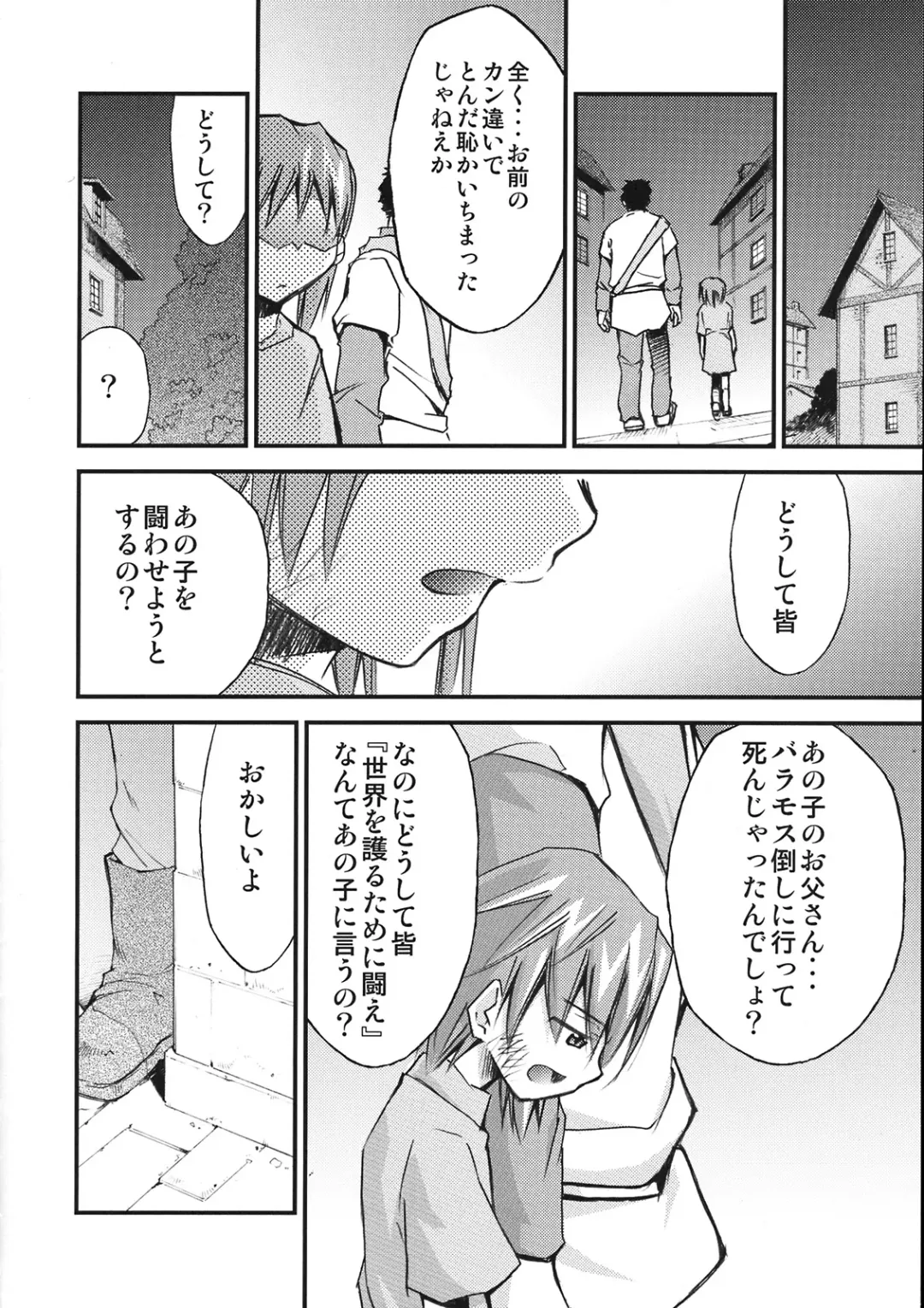 [Kimimaru] Moyomoto 4 Fhentai - Page 19