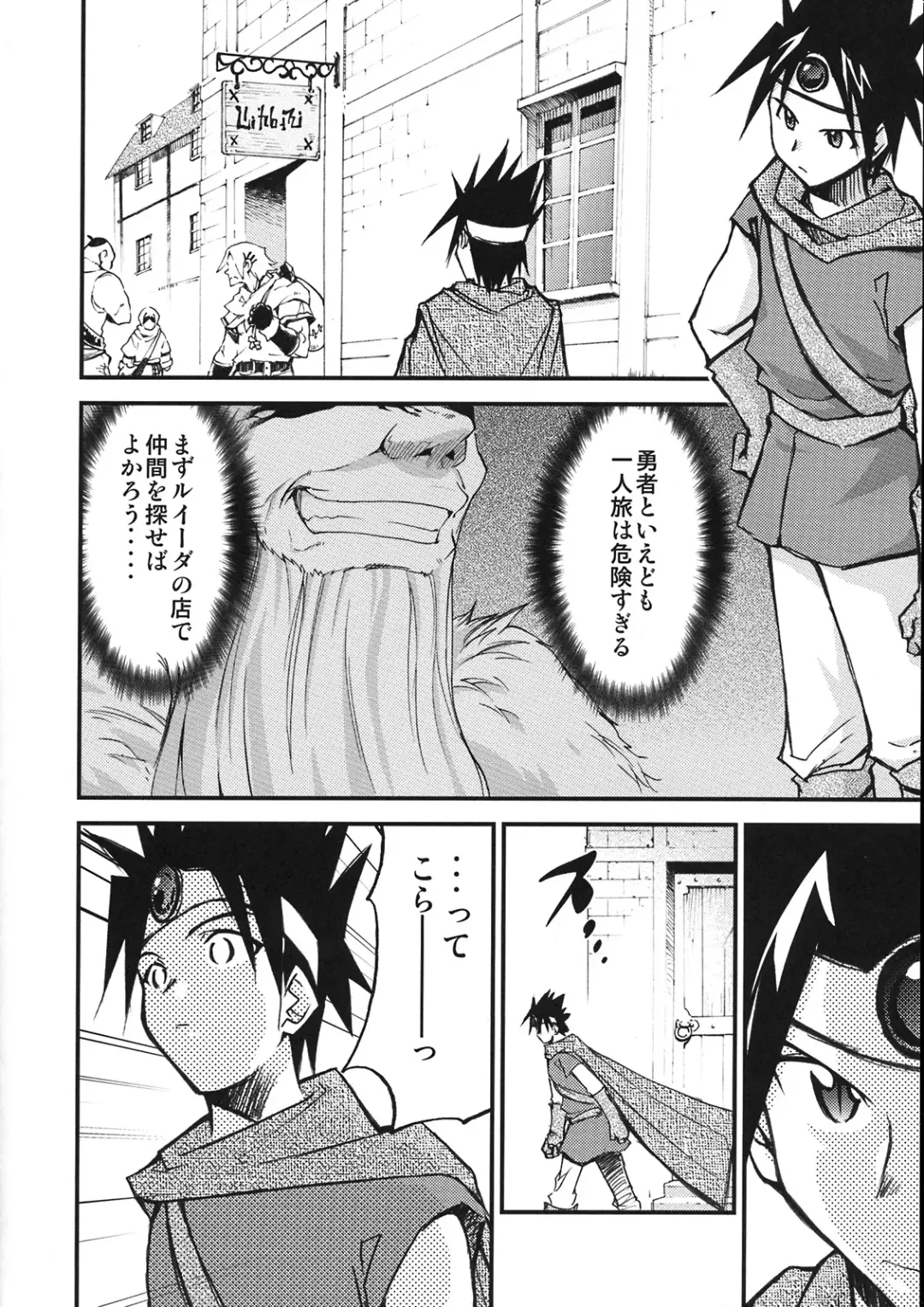 [Kimimaru] Moyomoto 4 Fhentai - Page 25