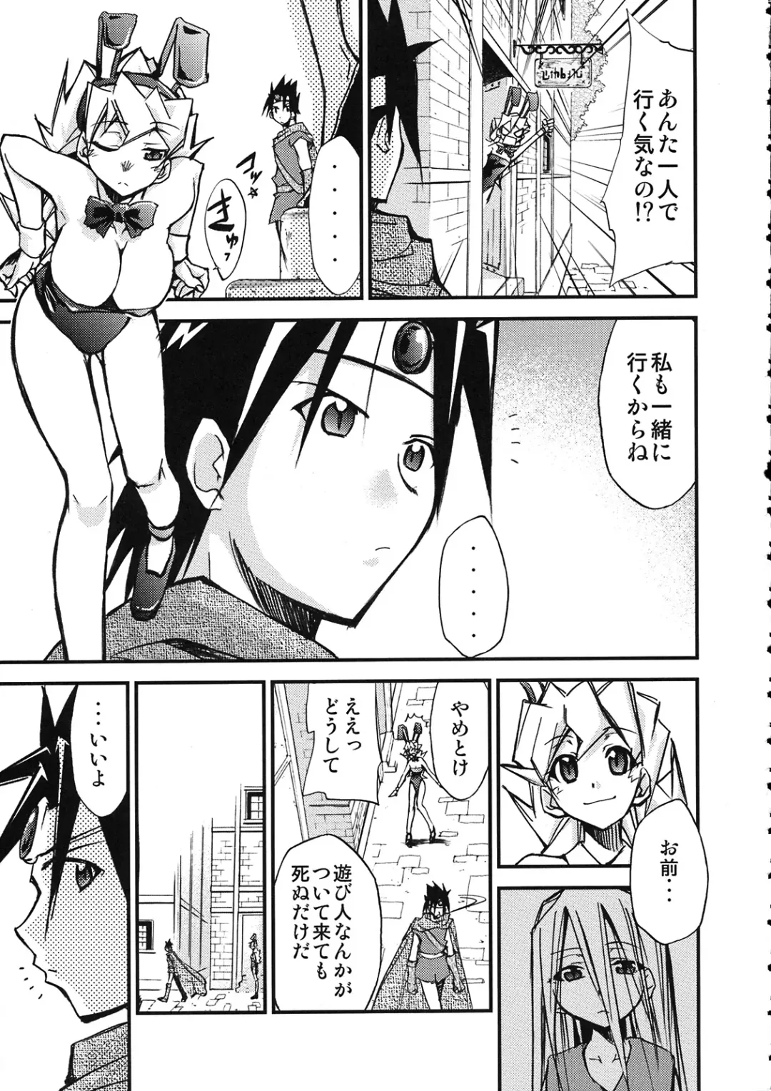 [Kimimaru] Moyomoto 4 Fhentai - Page 26