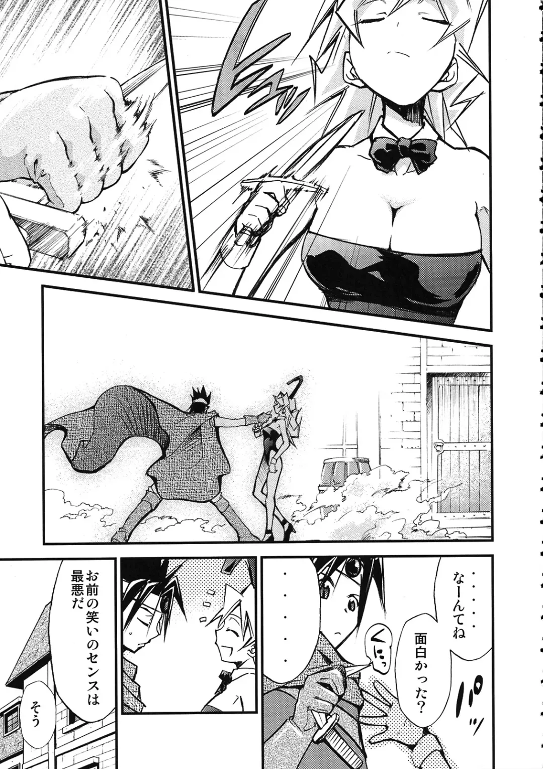 [Kimimaru] Moyomoto 4 Fhentai - Page 28