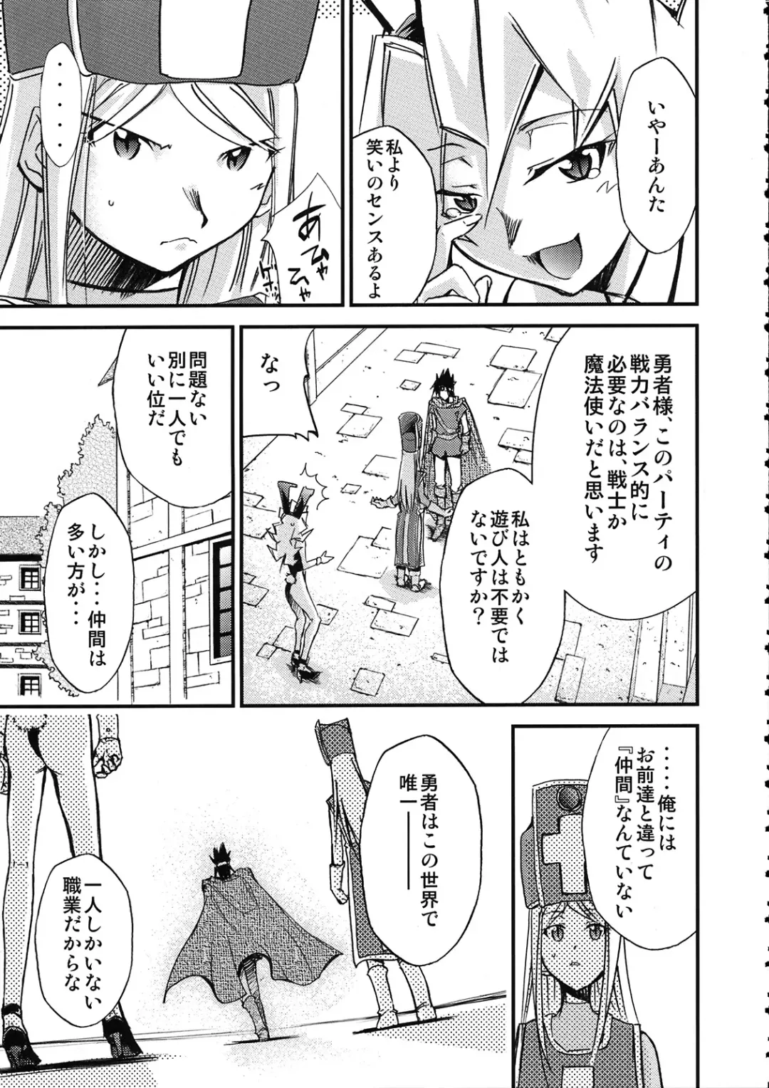 [Kimimaru] Moyomoto 4 Fhentai - Page 32