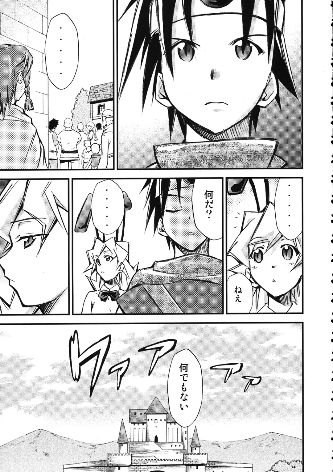 [Kimimaru] Moyomoto 4 Fhentai - Page 34