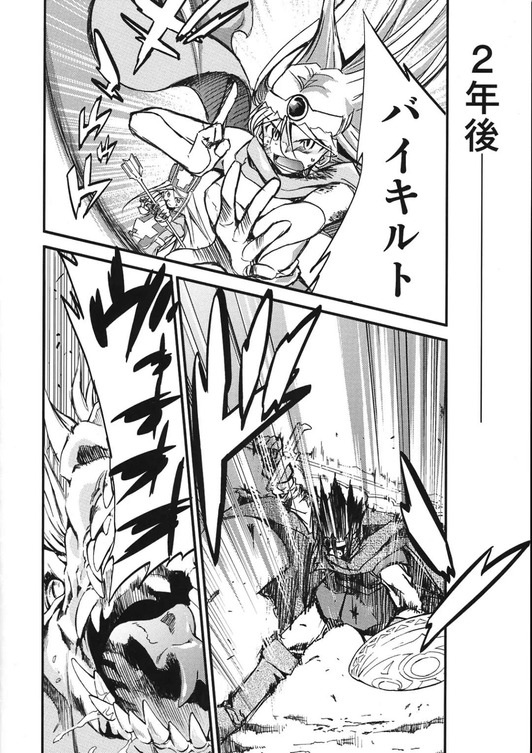 [Kimimaru] Moyomoto 4 Fhentai - Page 35