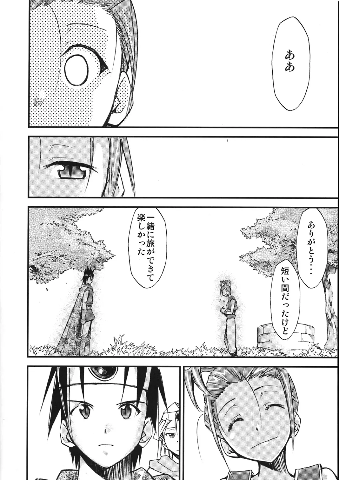 [Kimimaru] Moyomoto 4 Fhentai - Page 41