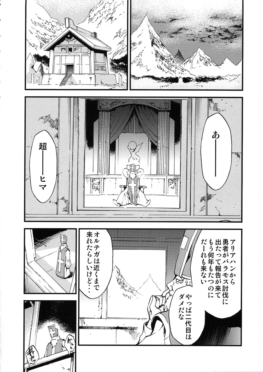 [Kimimaru] Moyomoto 4 Fhentai - Page 43