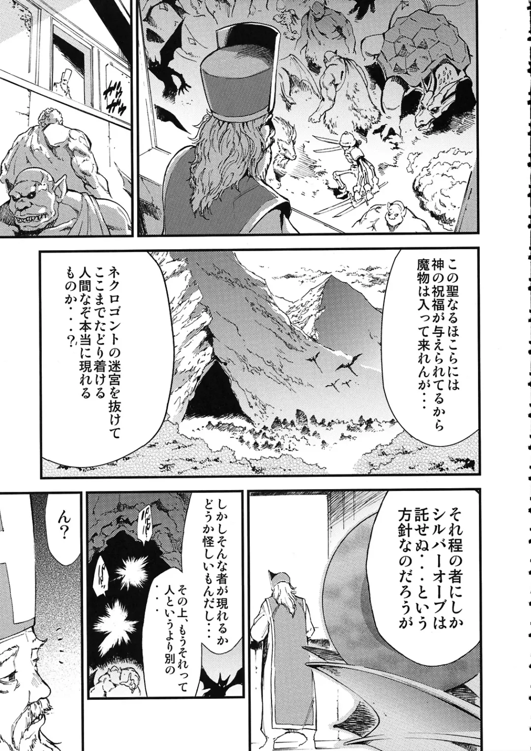 [Kimimaru] Moyomoto 4 Fhentai - Page 44