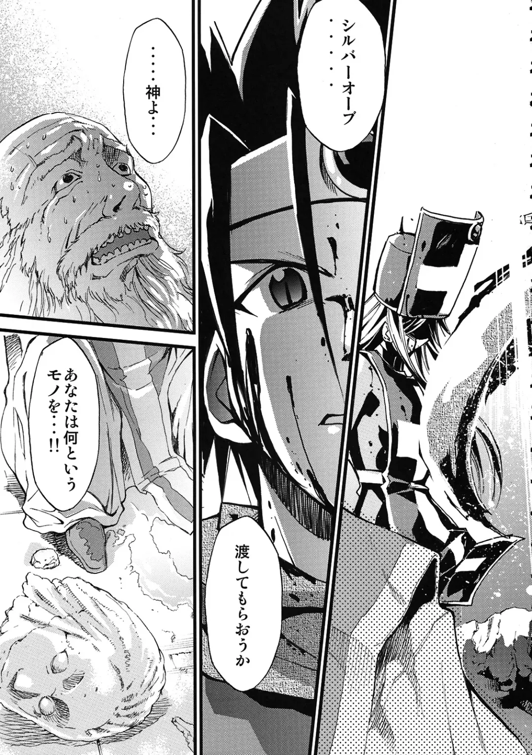 [Kimimaru] Moyomoto 4 Fhentai - Page 48