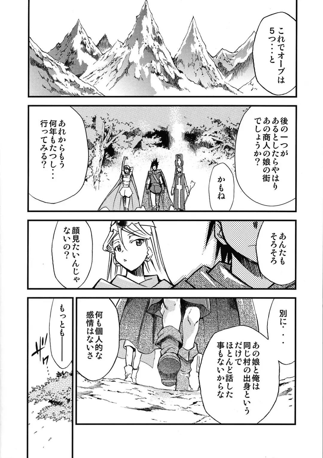 [Kimimaru] Moyomoto 4 Fhentai - Page 49